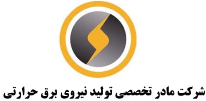 برق حرارتی